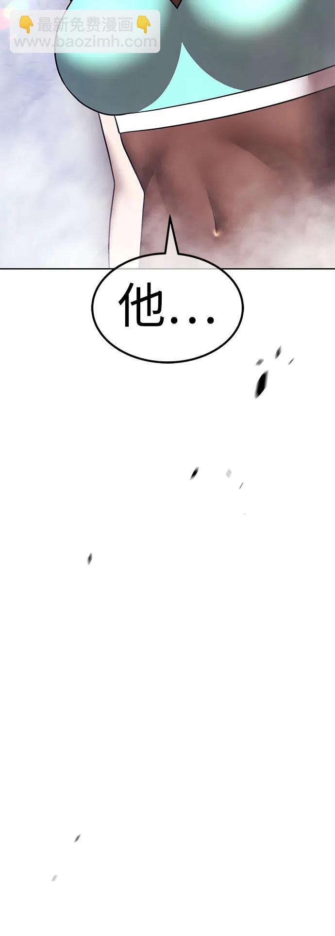 [第2季] 第48话 决赛（2）46