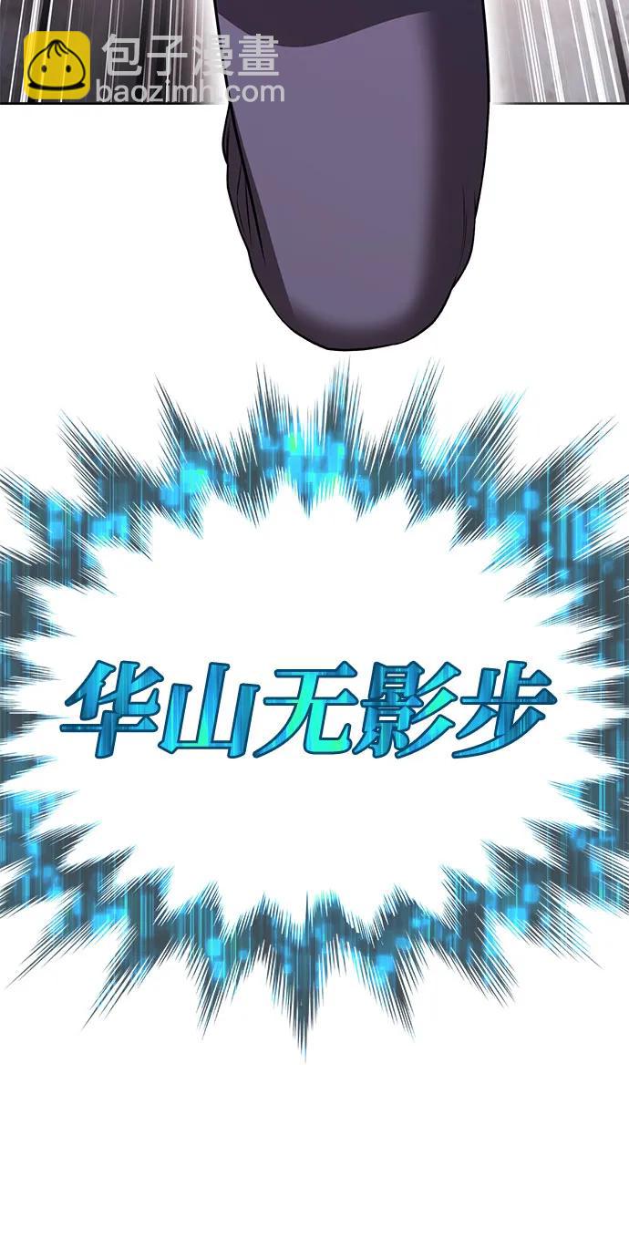 [第2季] 第48话 决赛（2）55