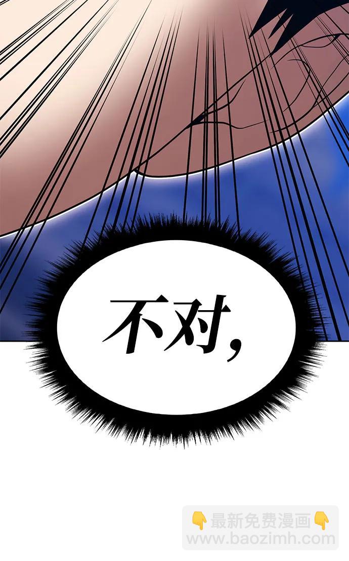 [第2季] 第48话 决赛（2）60