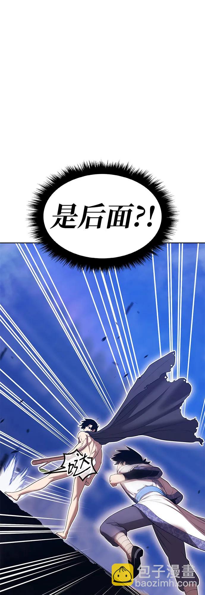 [第2季] 第48话 决赛（2）61