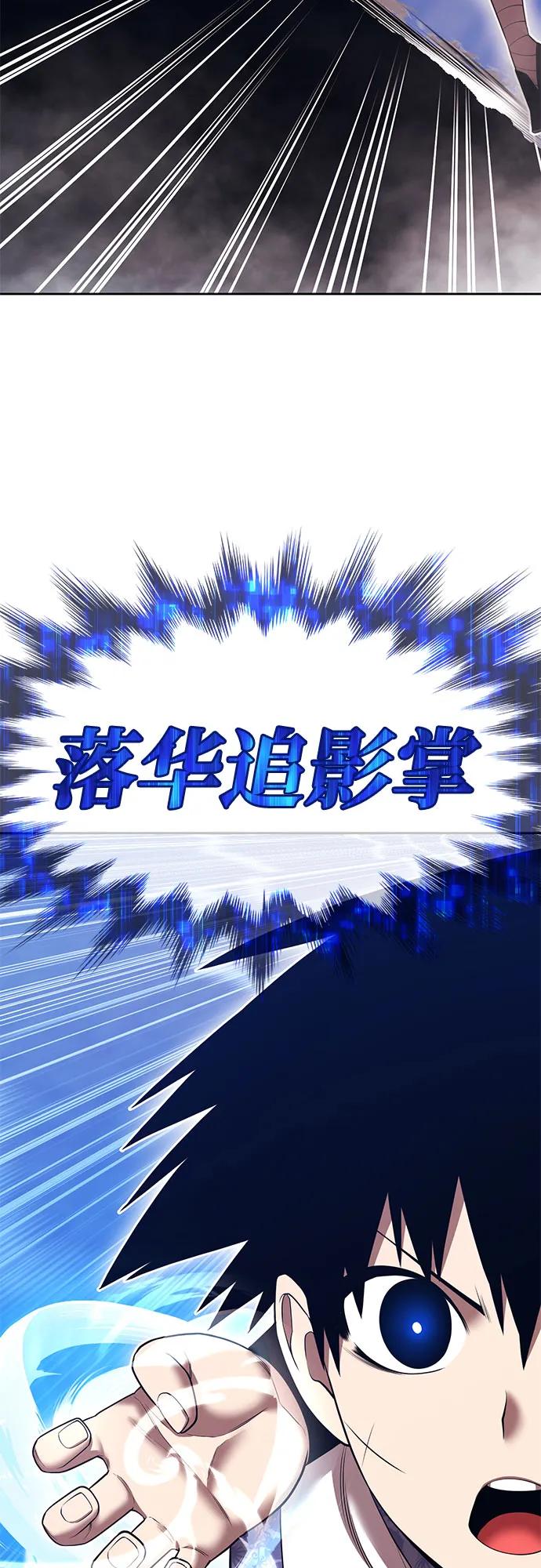 [第2季] 第48话 决赛（2）62
