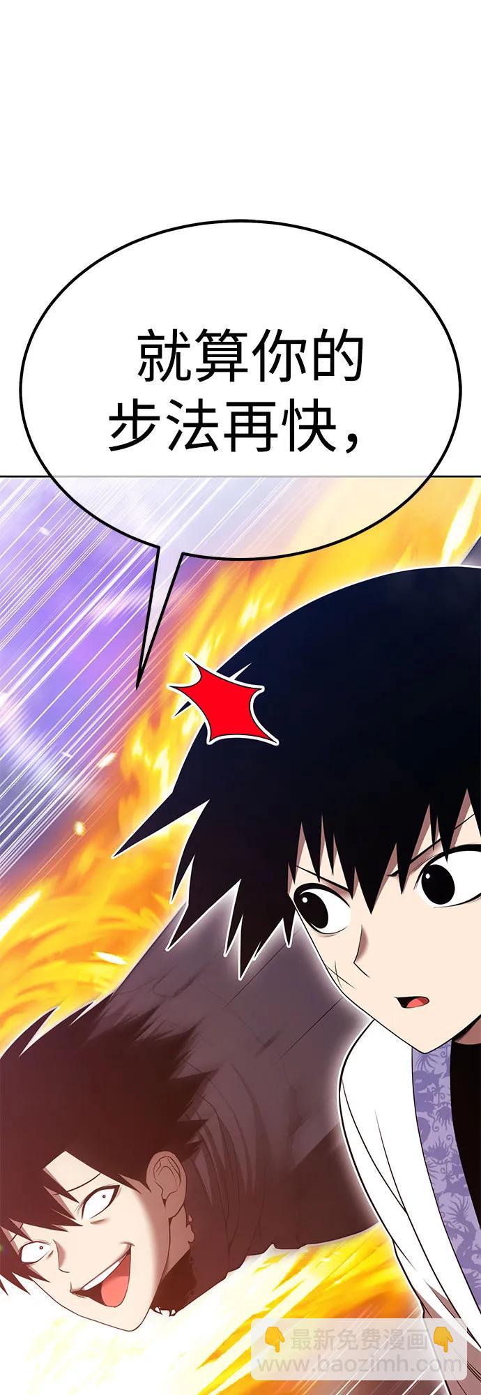 [第2季] 第48话 决赛（2）81