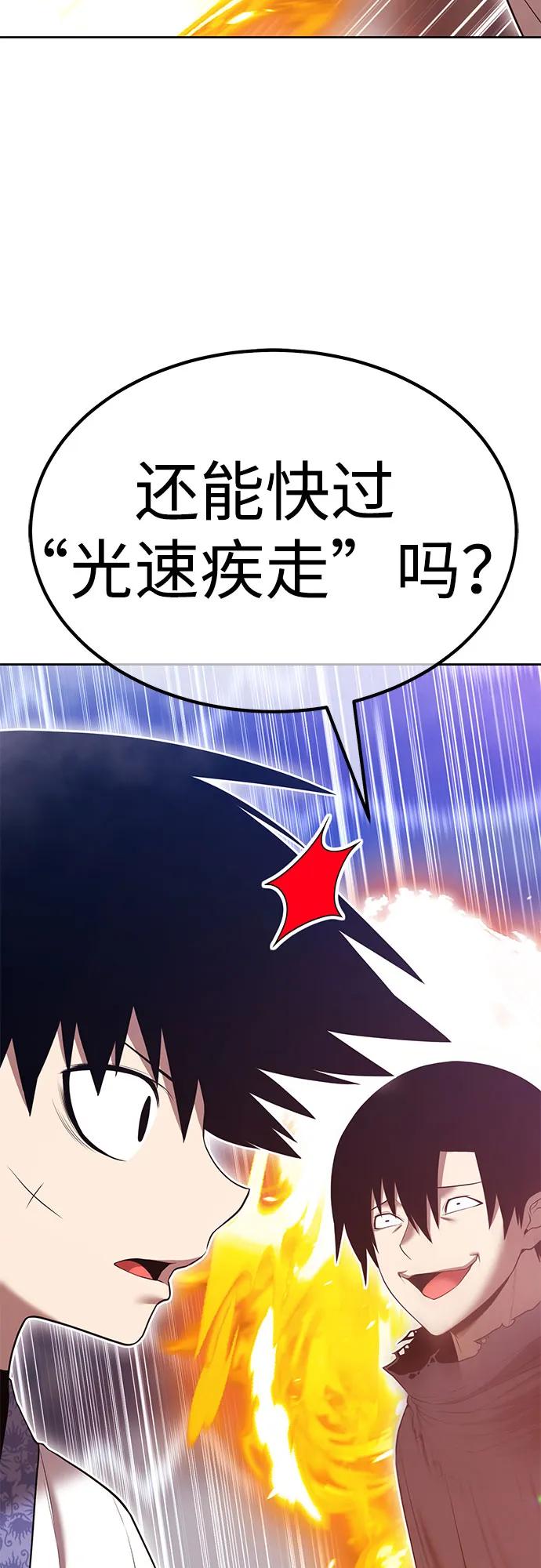 [第2季] 第48话 决赛（2）82