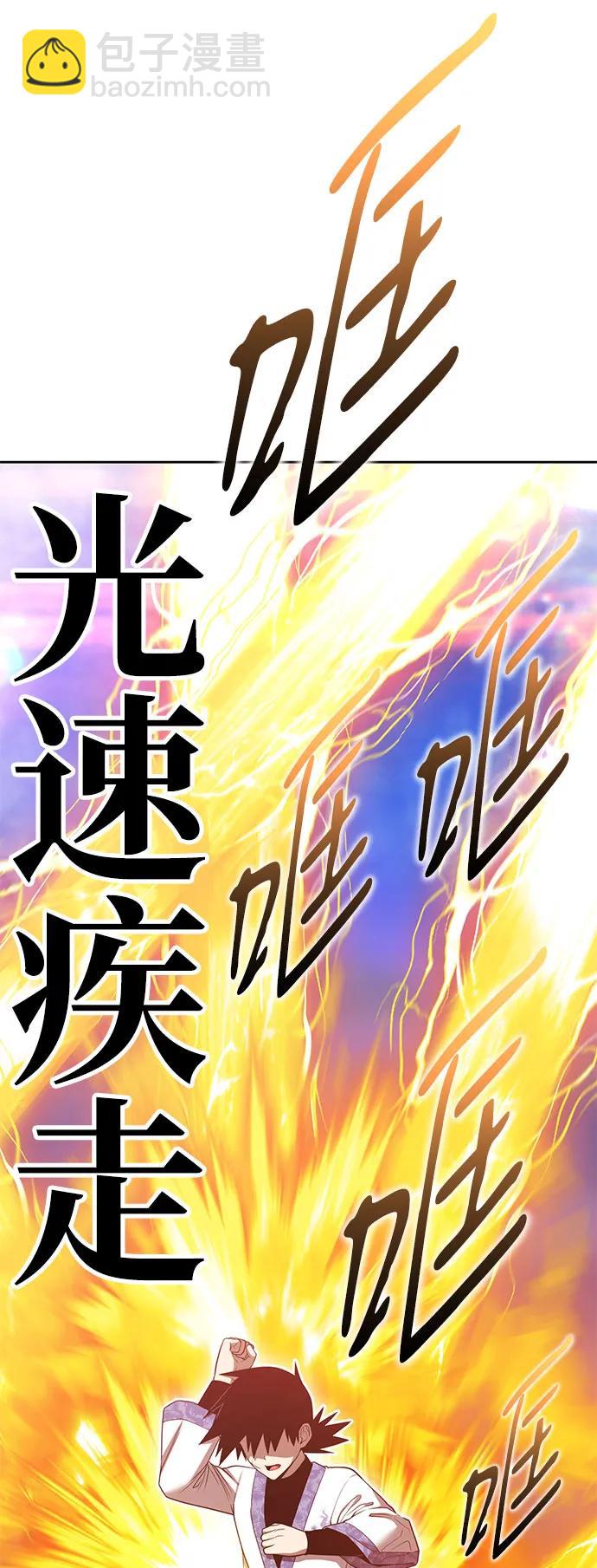 [第2季] 第48话 决赛（2）84