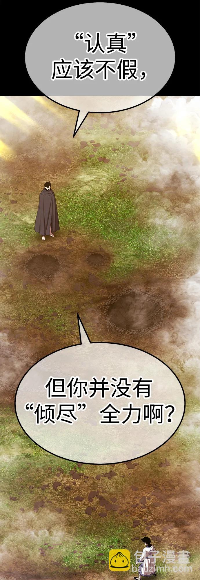 [第2季] 第49话 决赛（3）114