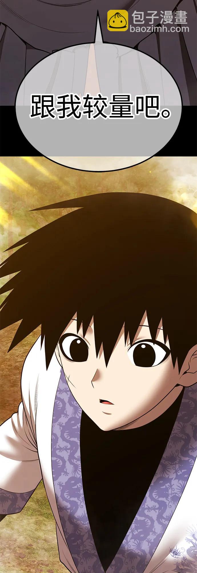 [第2季] 第49话 决赛（3）117