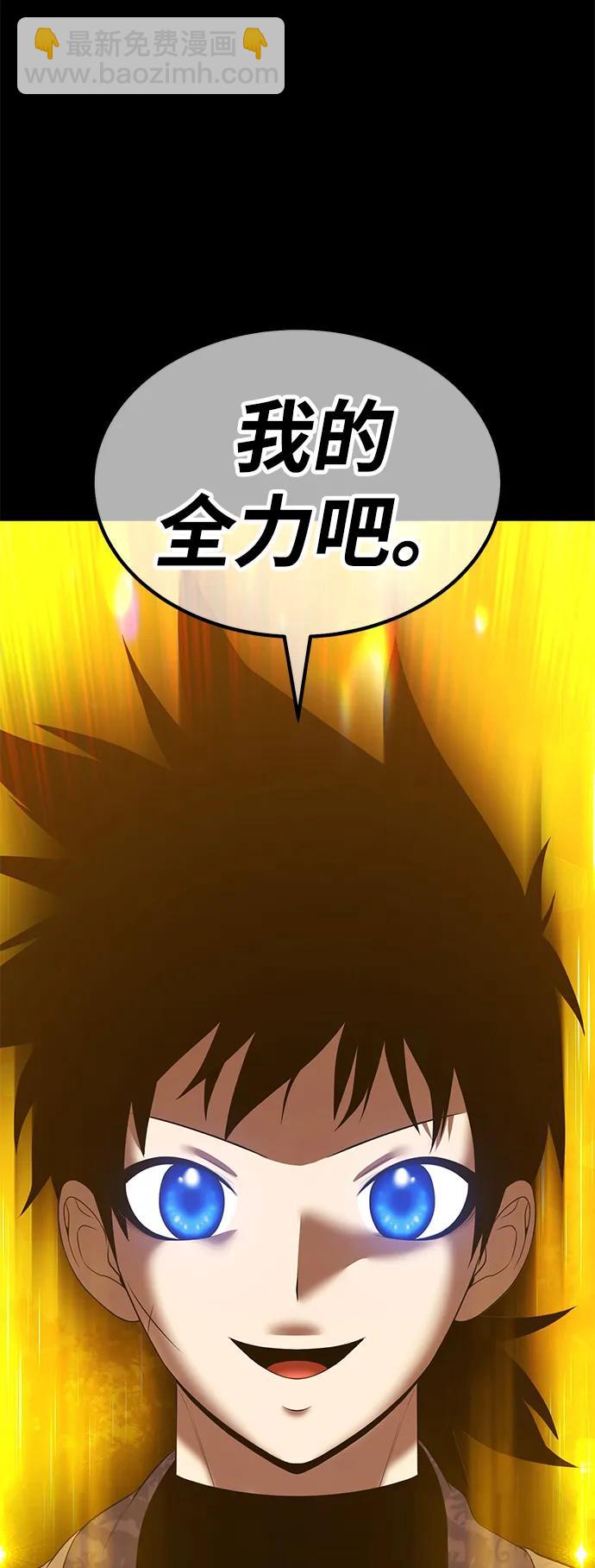 [第2季] 第49话 决赛（3）124