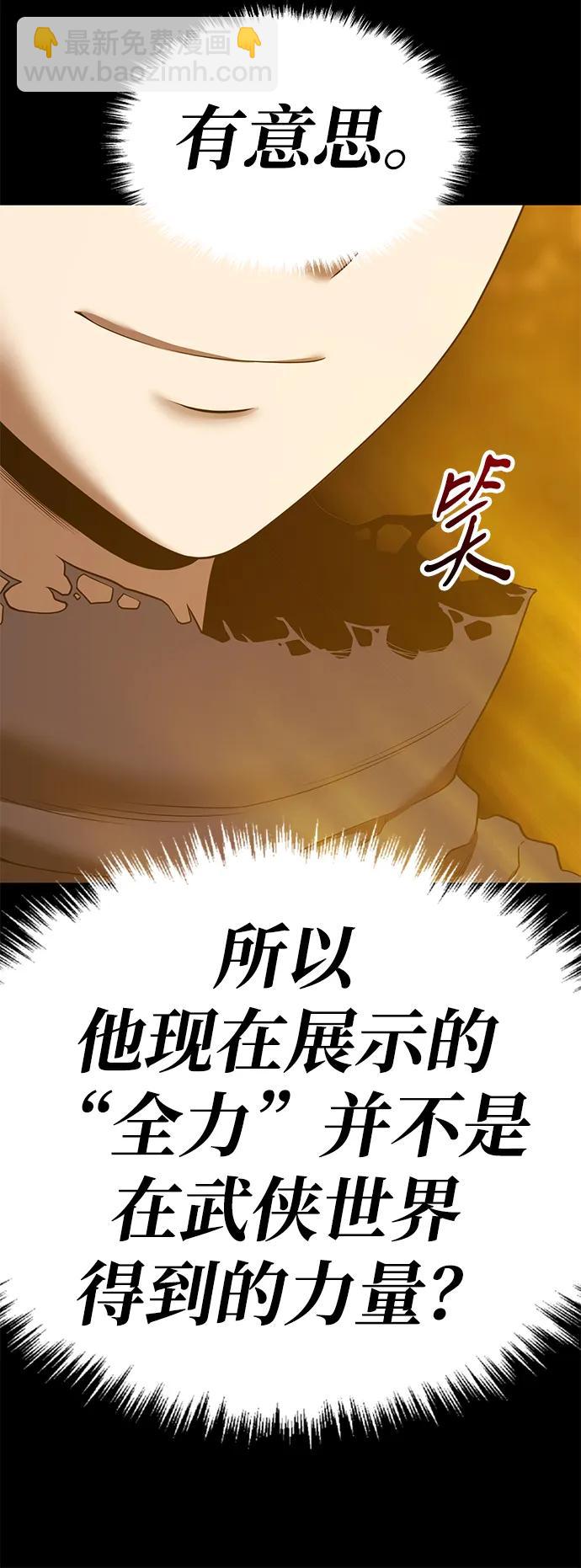 [第2季] 第49话 决赛（3）129