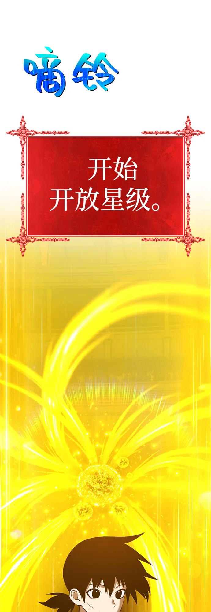 [第2季] 第49话 决赛（3）179