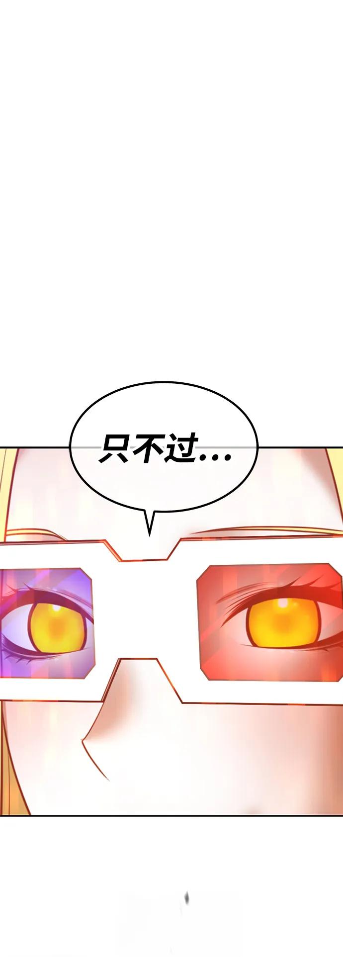 [第2季] 第51话 决赛（5）114