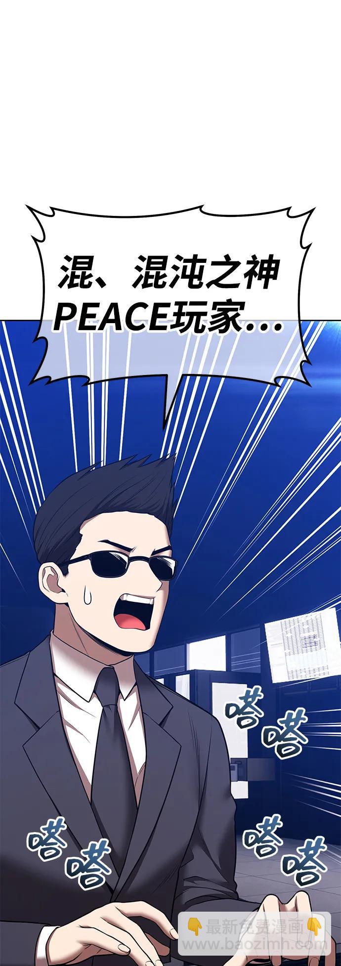 [第2季] 第51话 决赛（5）120