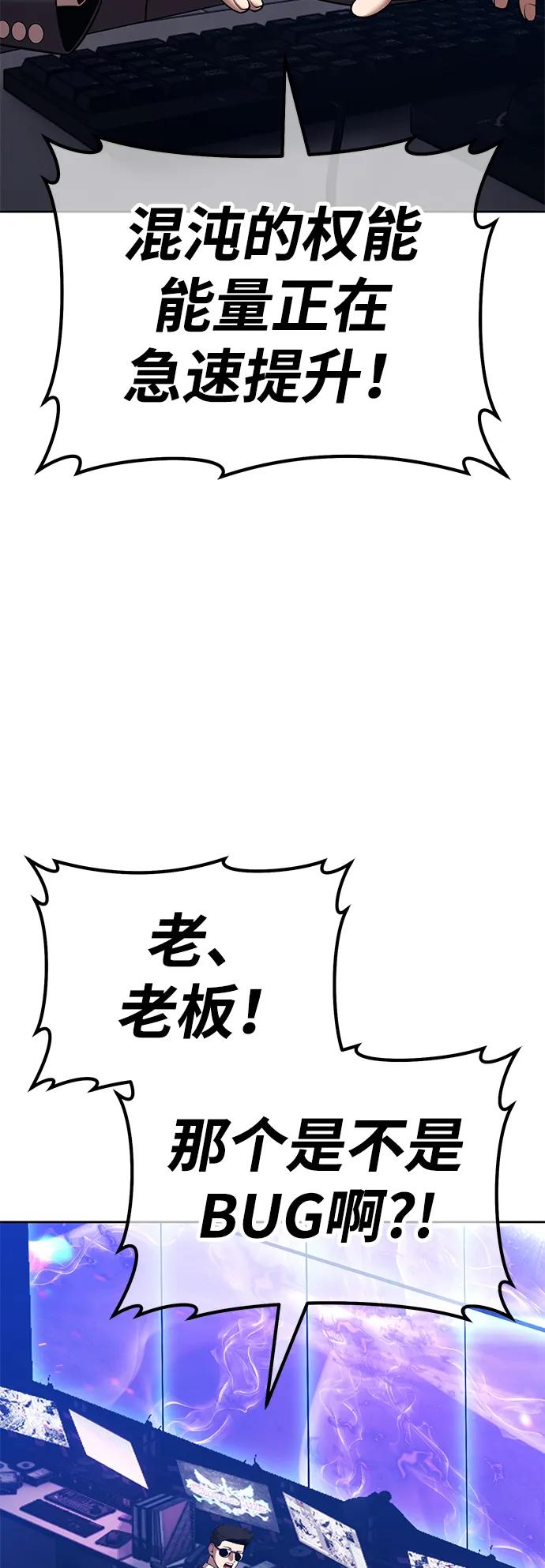 [第2季] 第51话 决赛（5）121