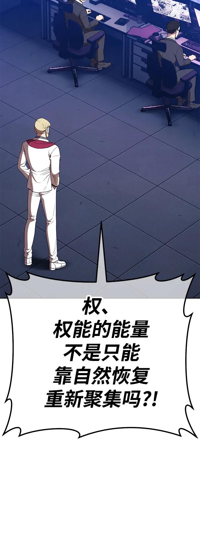 [第2季] 第51话 决赛（5）122
