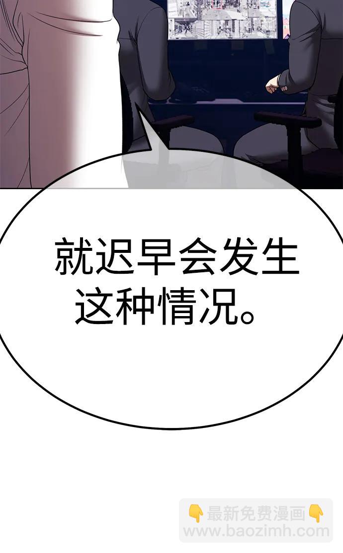 [第2季] 第51话 决赛（5）126