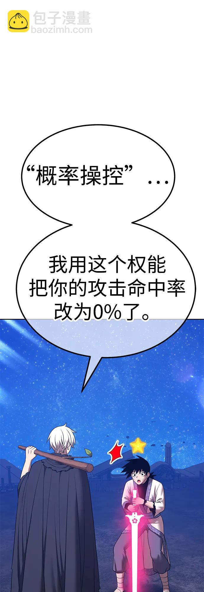 [第2季] 第51话 决赛（5）13