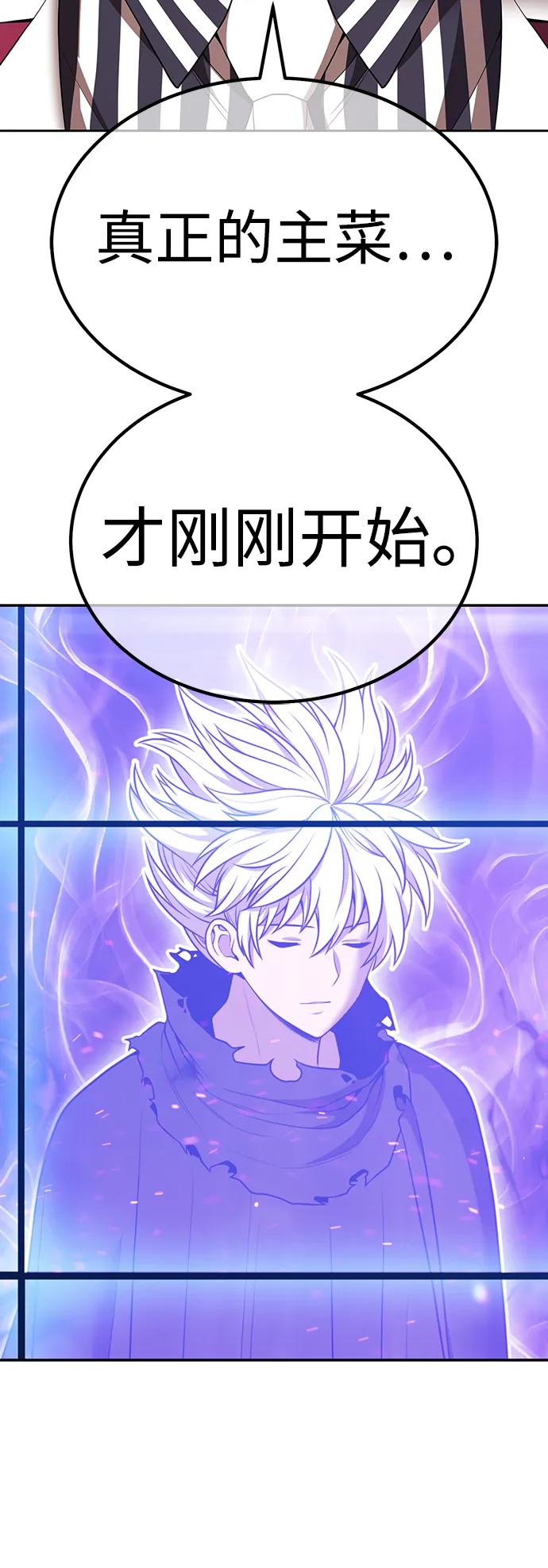 [第2季] 第51话 决赛（5）131