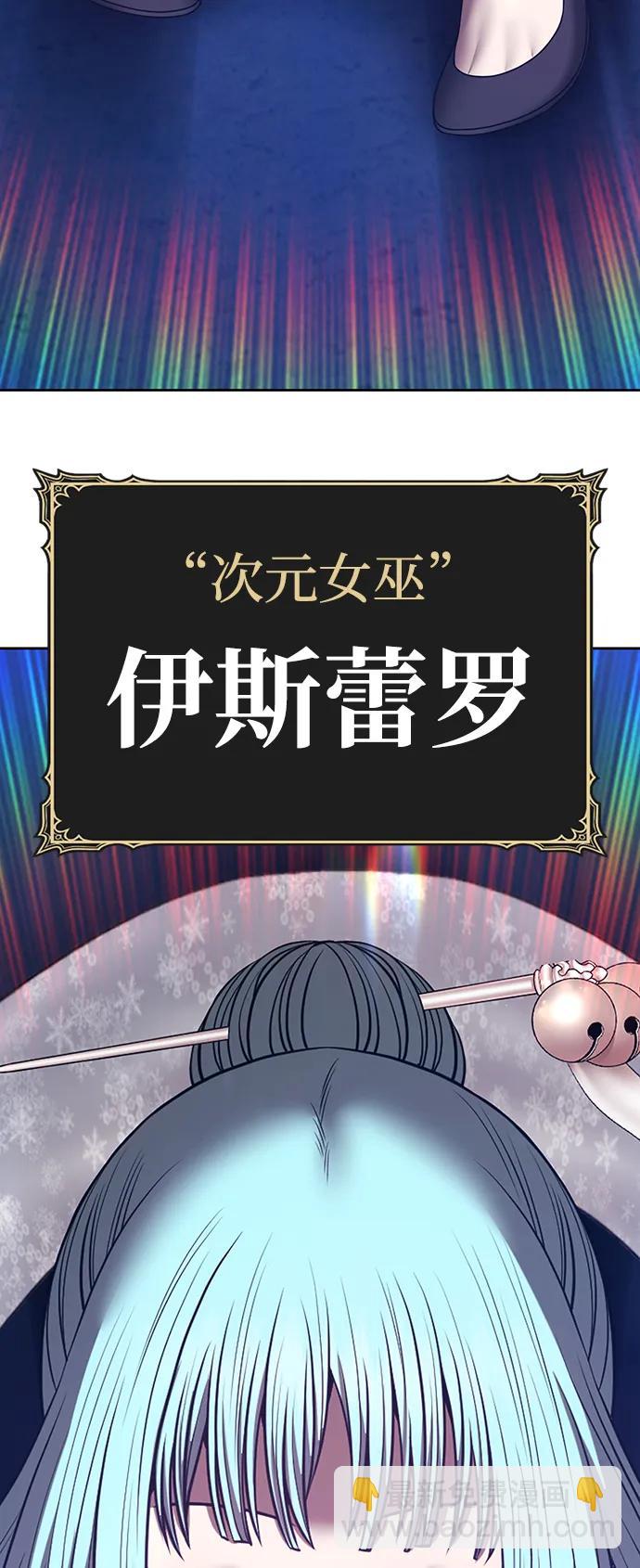 [第2季] 第51话 决赛（5）137
