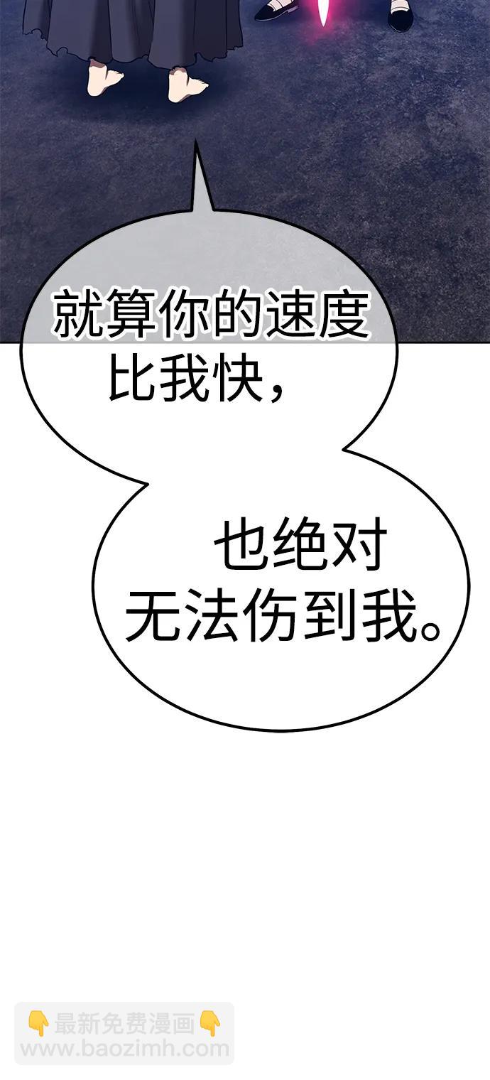 [第2季] 第51话 决赛（5）14