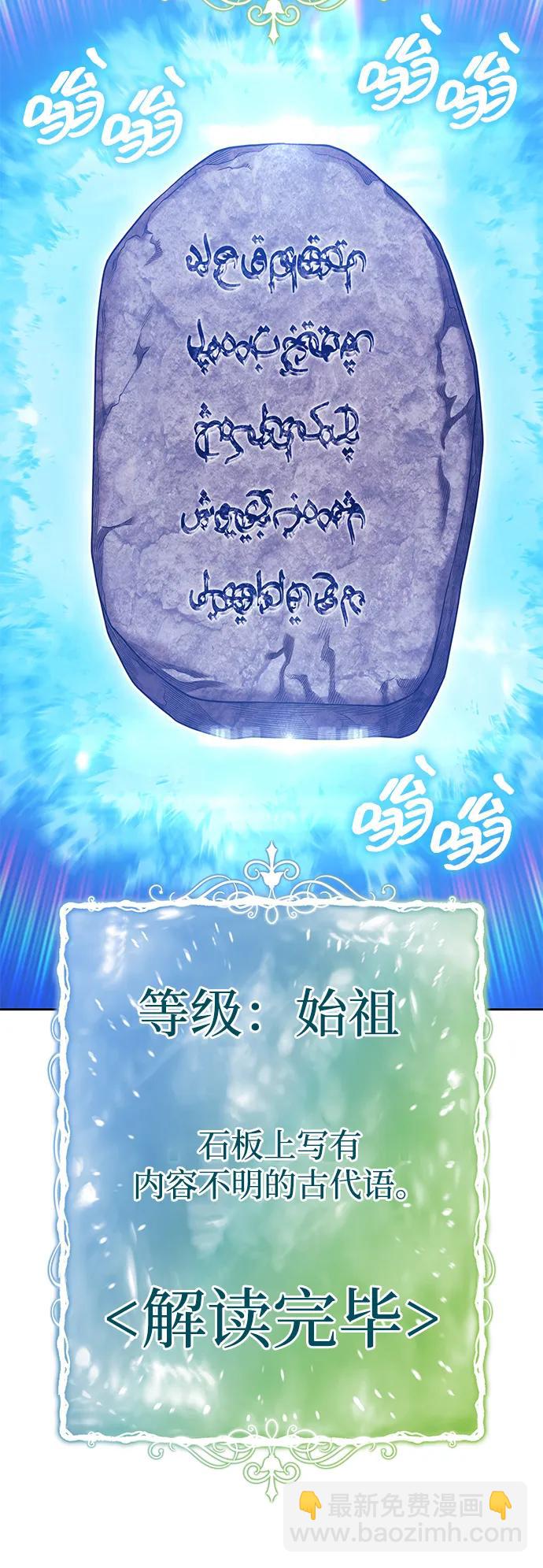 [第2季] 第51话 决赛（5）141