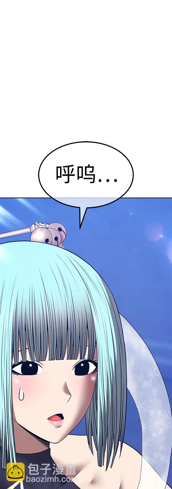 [第2季] 第51话 决赛（5）142