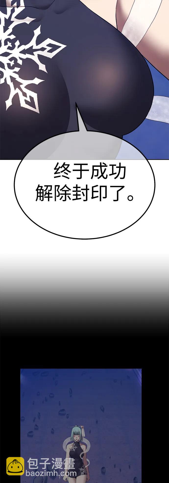 [第2季] 第51话 决赛（5）143