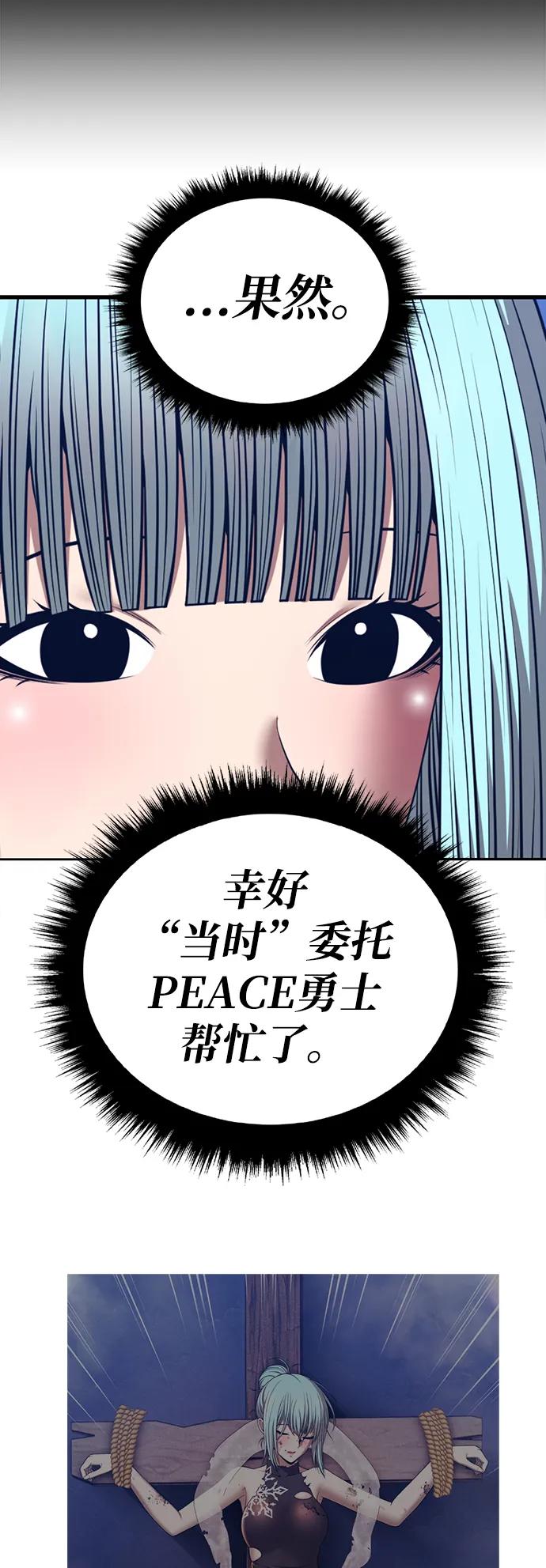 [第2季] 第51话 决赛（5）146