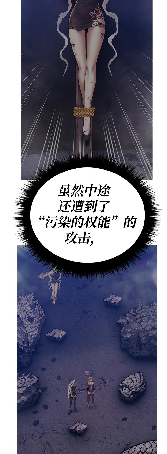 [第2季] 第51话 决赛（5）147