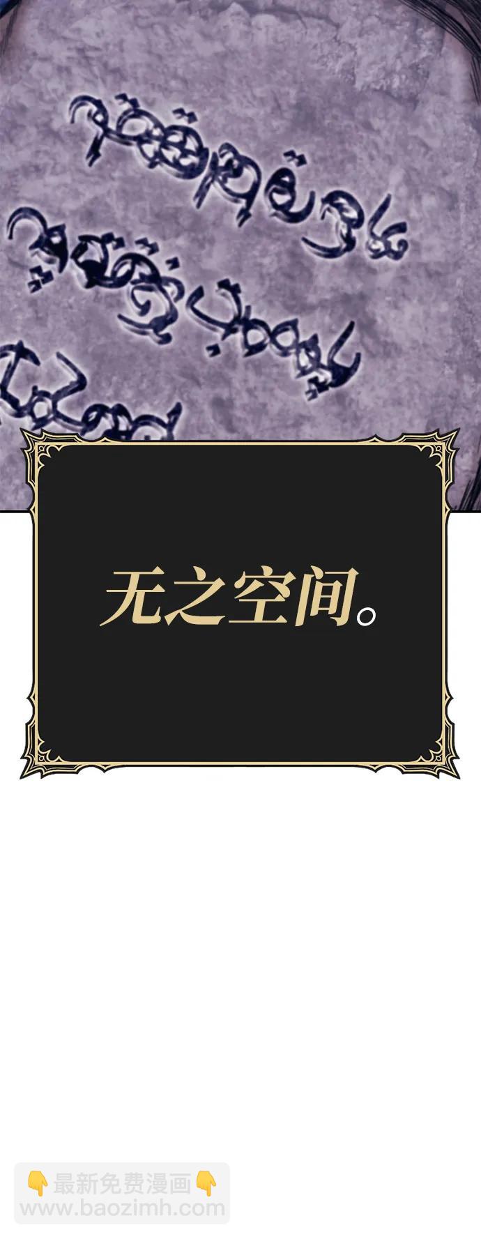 [第2季] 第51话 决赛（5）153