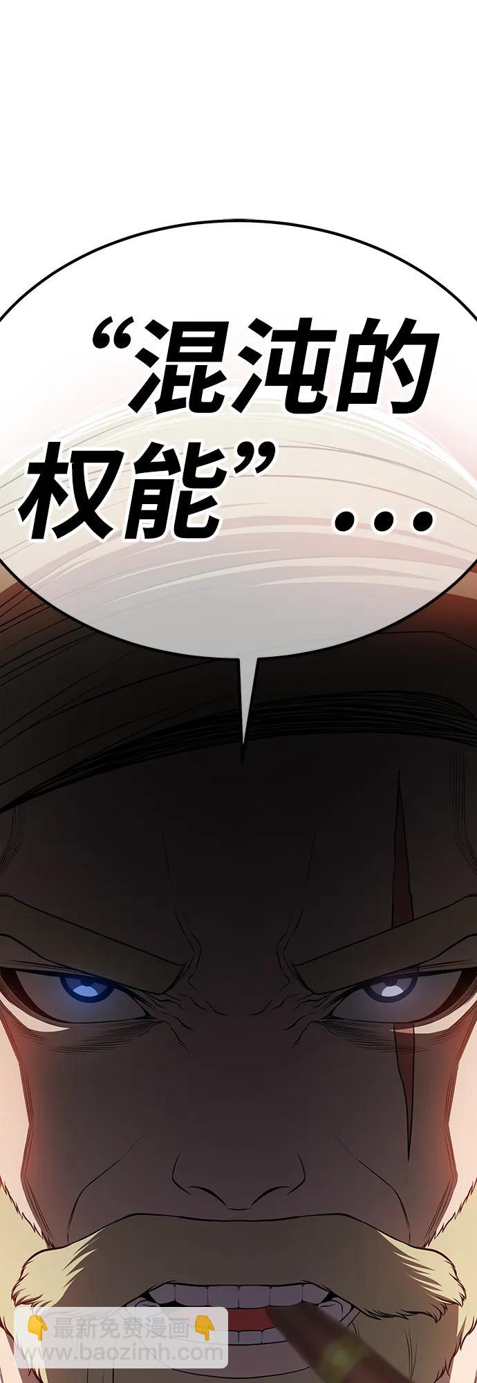 [第2季] 第51话 决赛（5）171