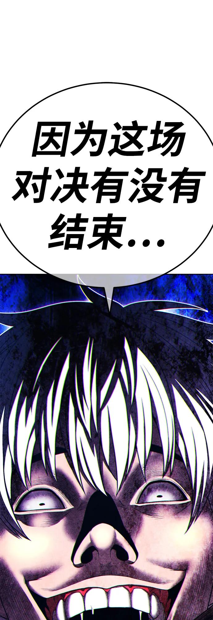 [第2季] 第51话 决赛（5）18