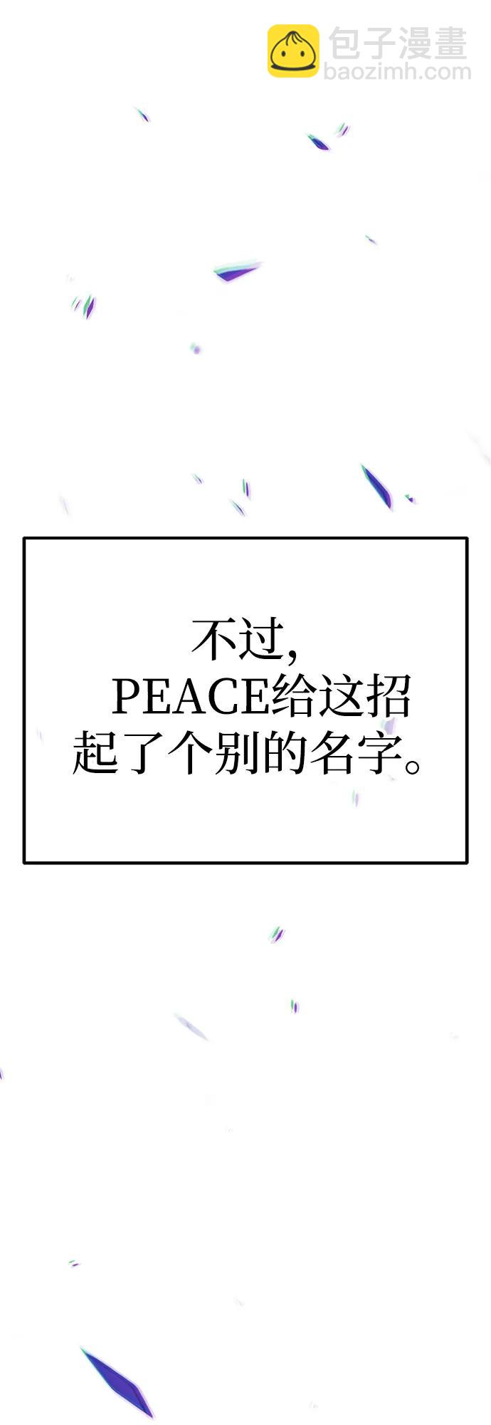 [第2季] 第51话 决赛（5）185