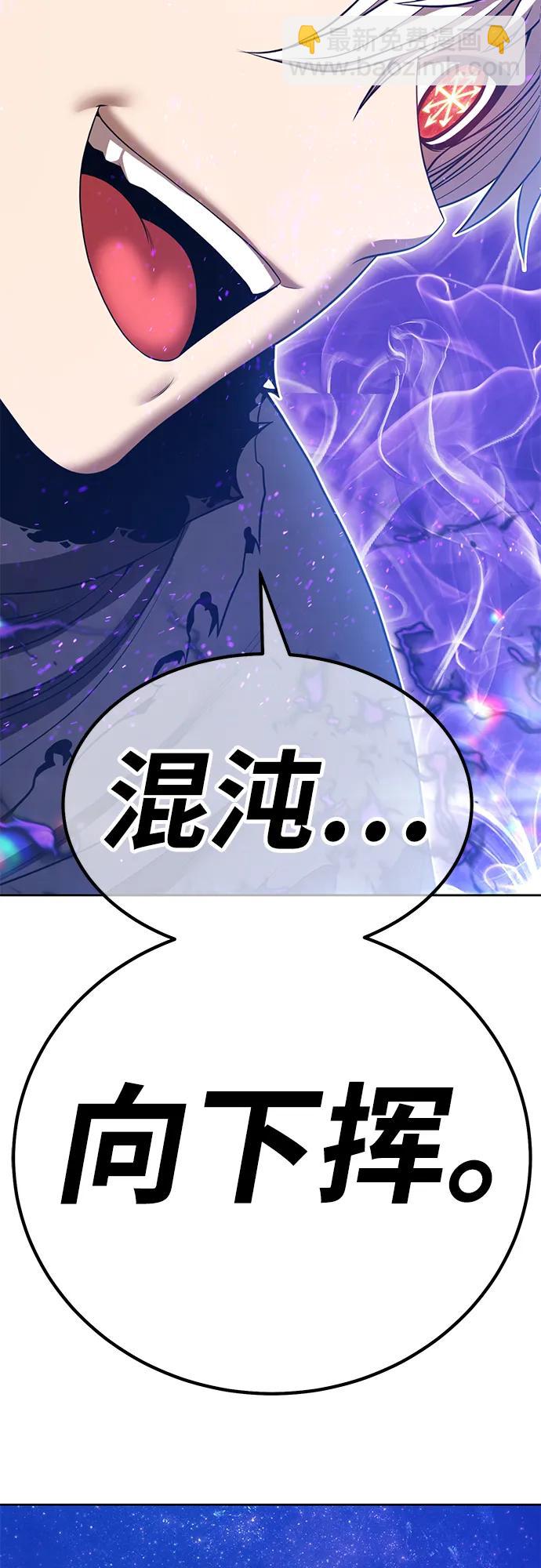[第2季] 第51话 决赛（5）187
