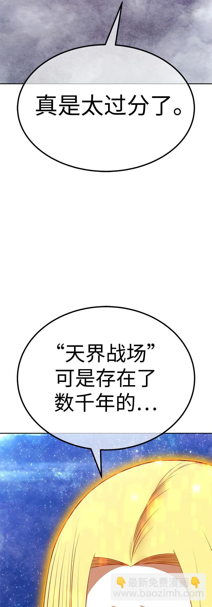 [第2季] 第51话 决赛（5）199