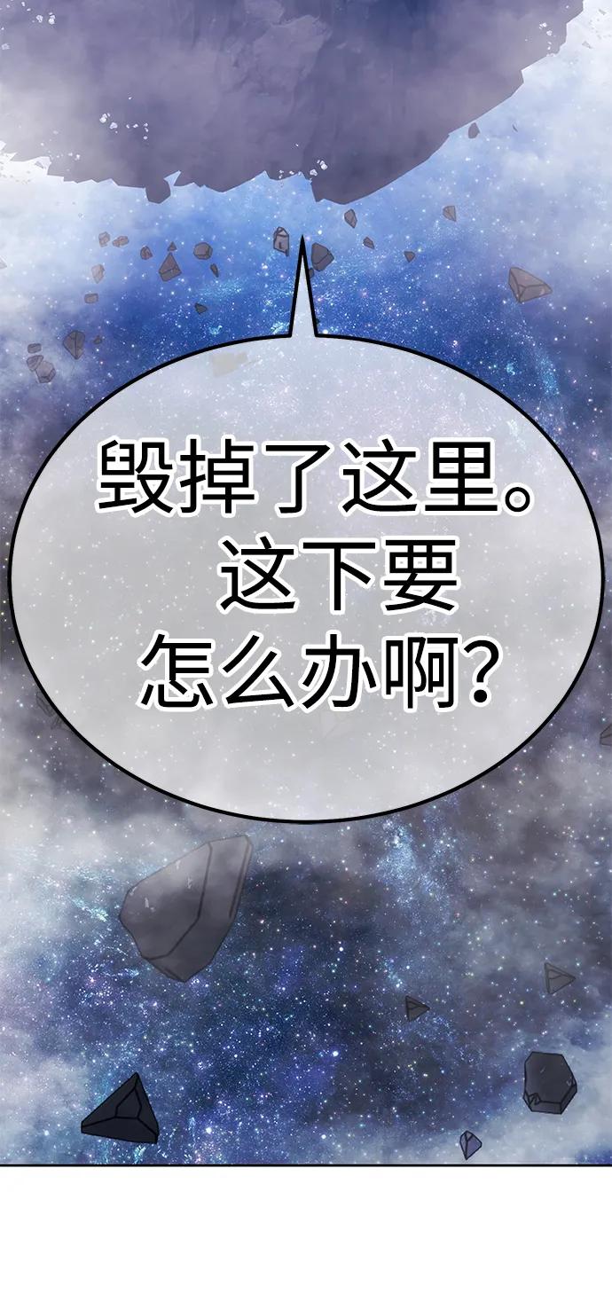 [第2季] 第51话 决赛（5）202