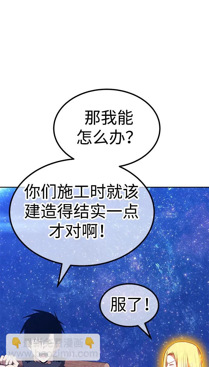 [第2季] 第51话 决赛（5）203
