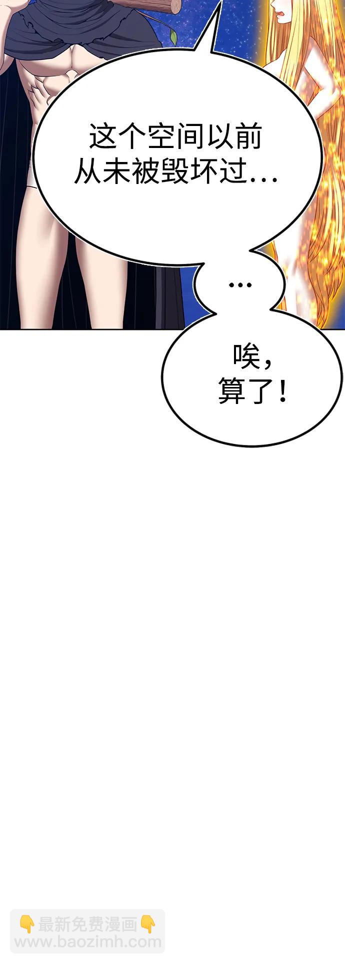 [第2季] 第51话 决赛（5）204