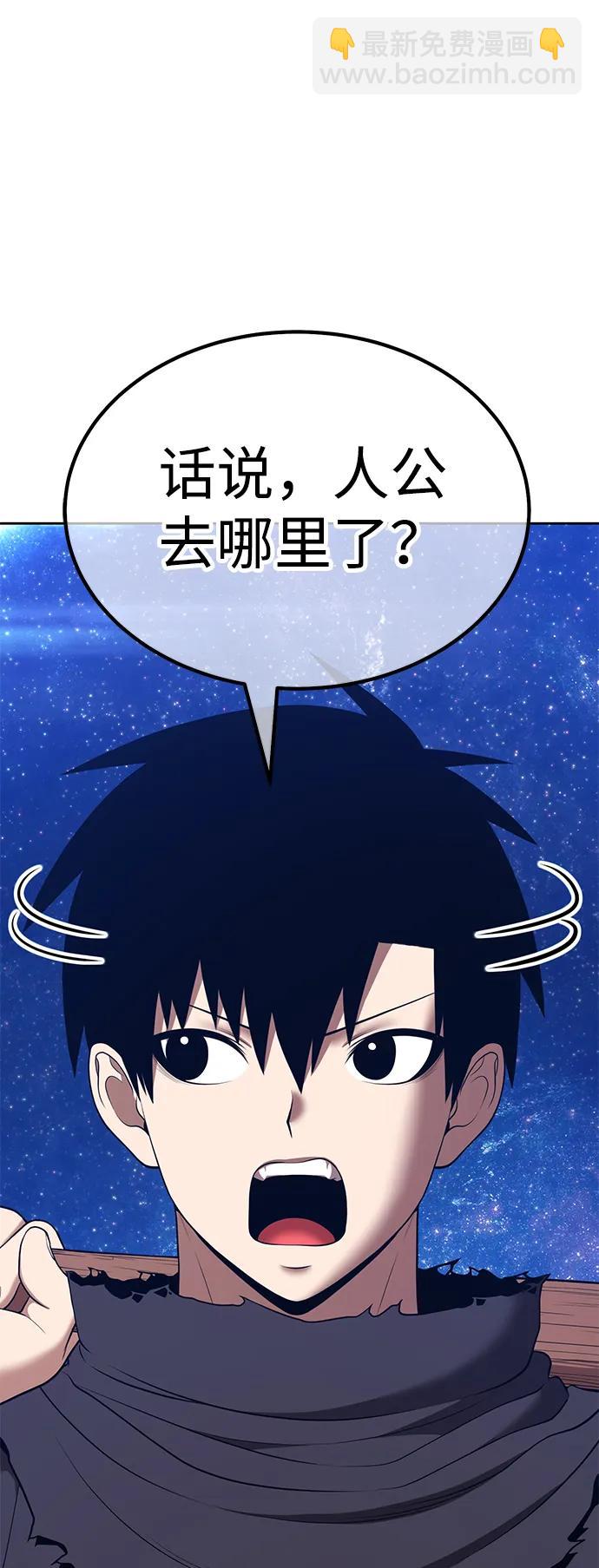[第2季] 第51话 决赛（5）205