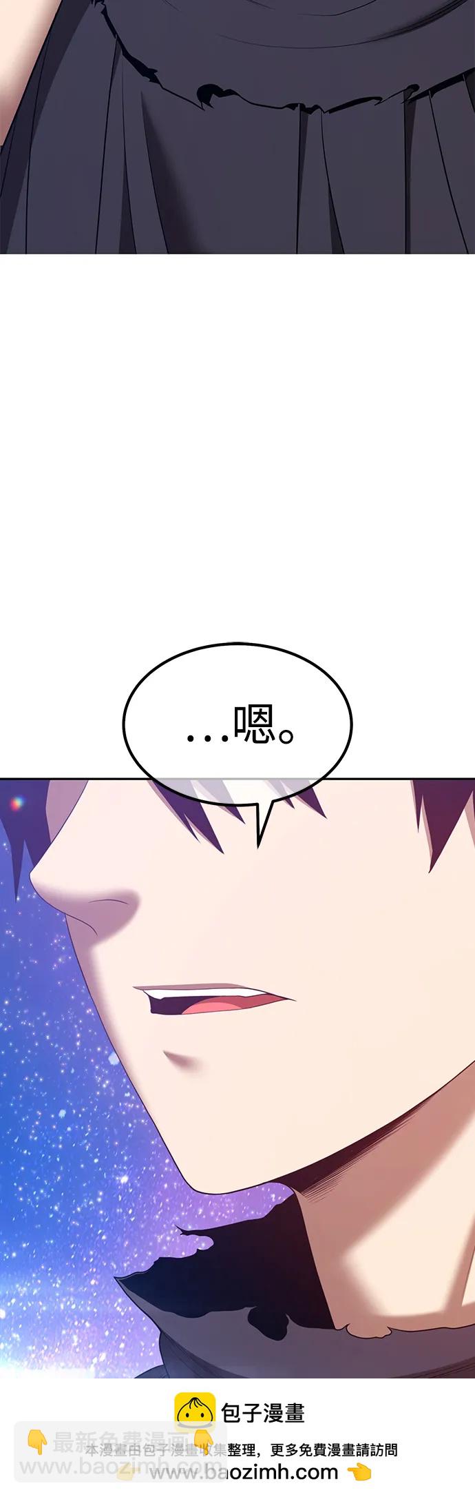 [第2季] 第51话 决赛（5）214