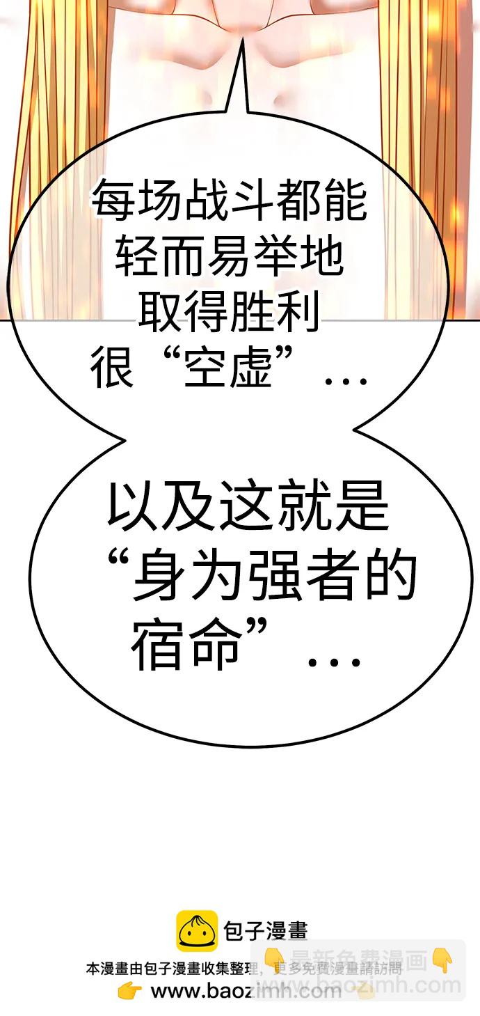 [第2季] 第51话 决赛（5）217