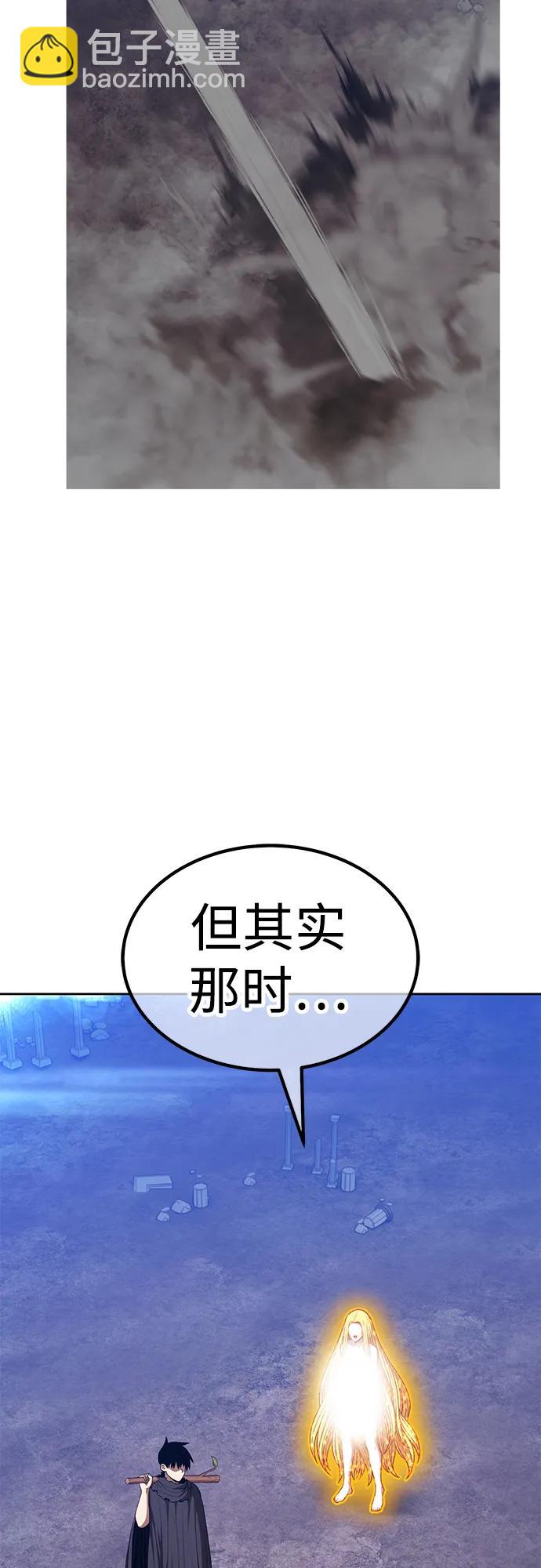 [第2季] 第51话 决赛（5）219