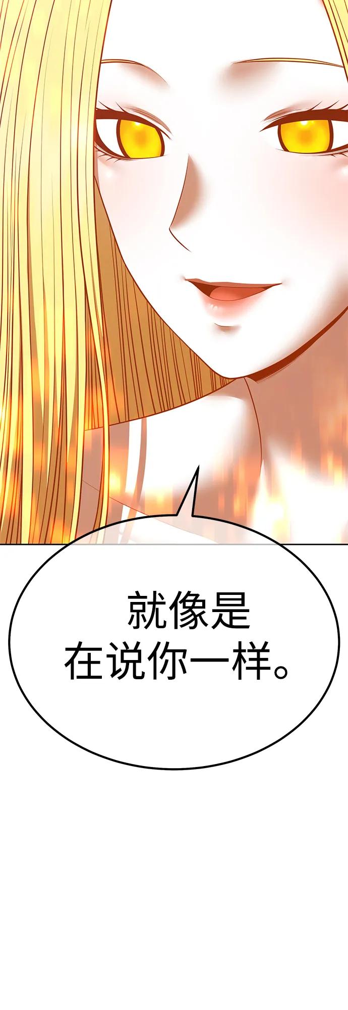 [第2季] 第51话 决赛（5）221
