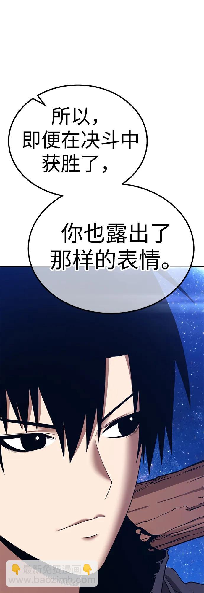 [第2季] 第51话 决赛（5）222