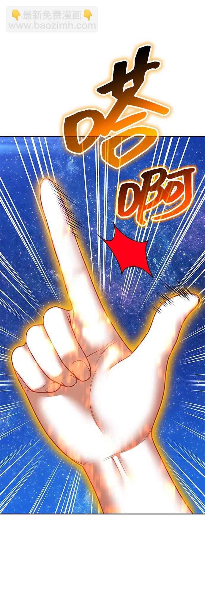 [第2季] 第51话 决赛（5）226