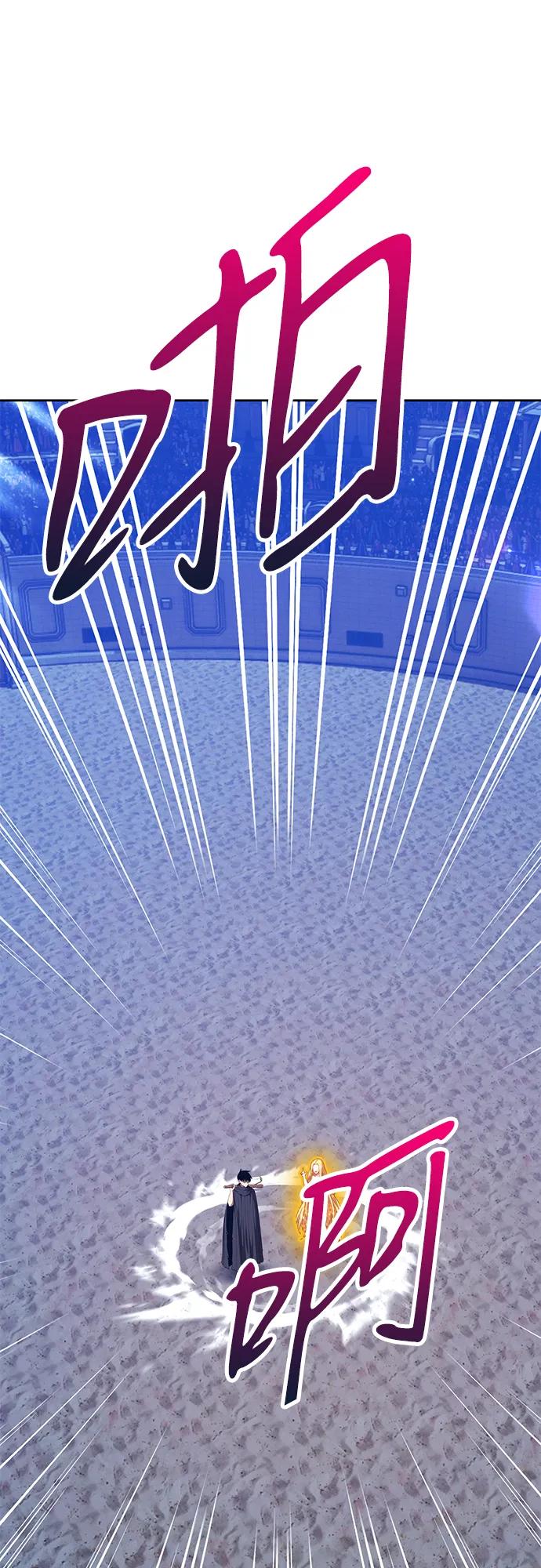 [第2季] 第51话 决赛（5）227