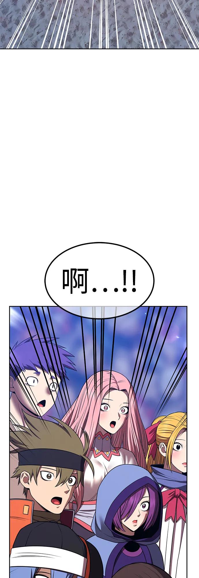 [第2季] 第51话 决赛（5）228