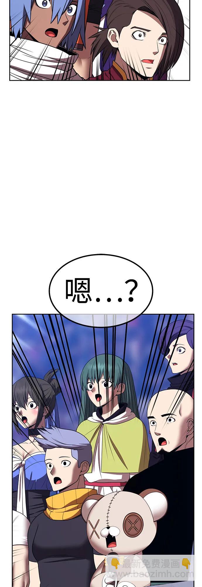 [第2季] 第51话 决赛（5）229