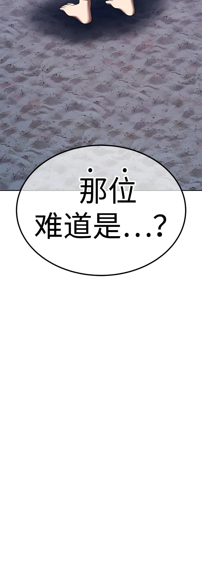 [第2季] 第51话 决赛（5）232