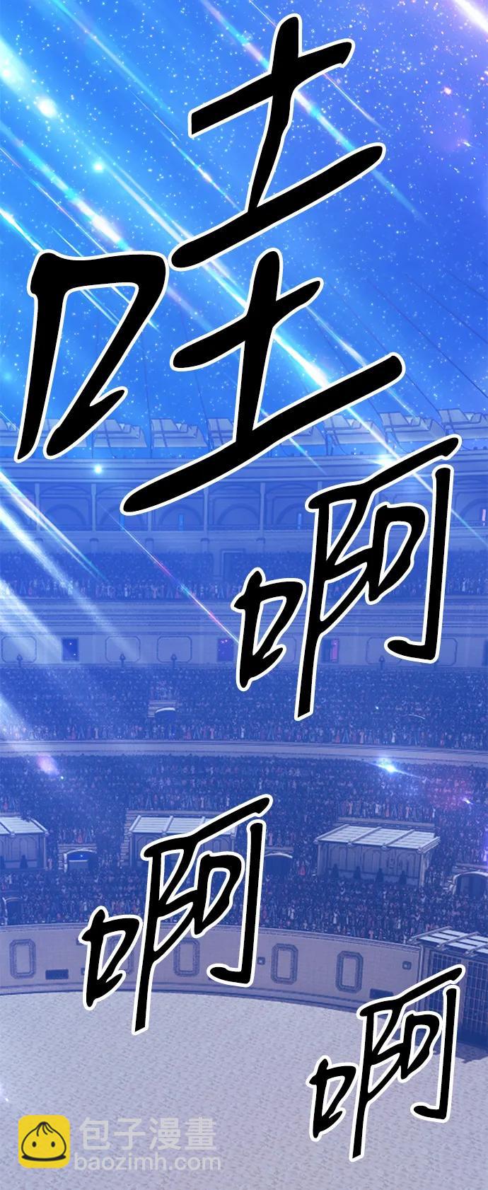 [第2季] 第51话 决赛（5）236