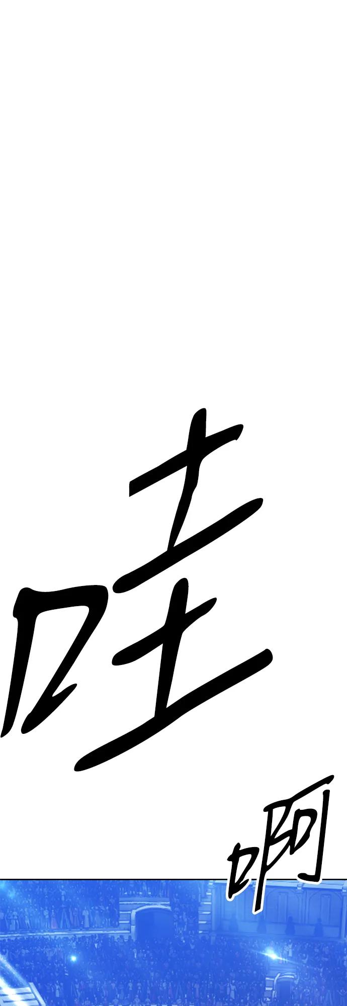 [第2季] 第51话 决赛（5）253