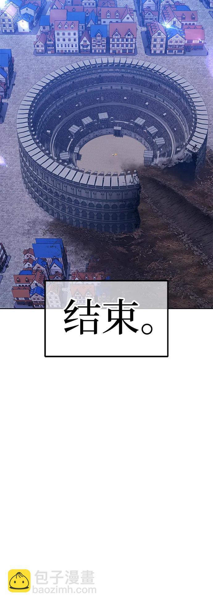 [第2季] 第51话 决赛（5）256